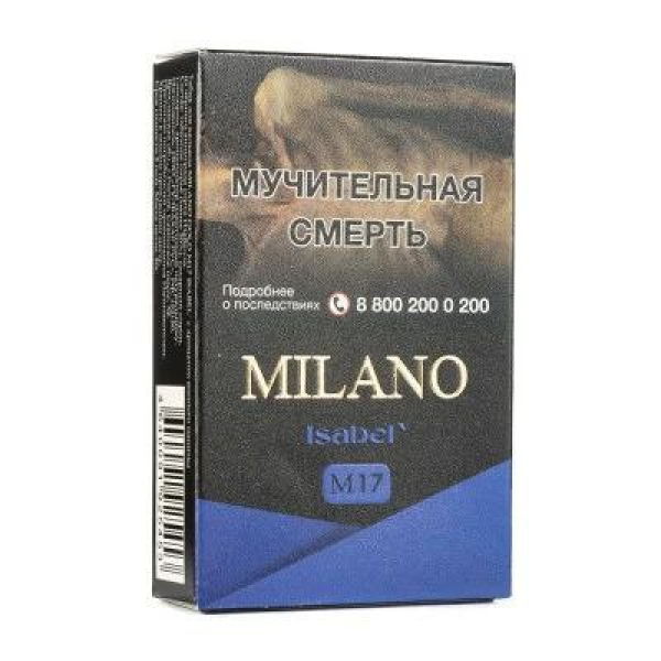 Табак MILANO GOLD М17 ISABEL 50 гр в Иркутске