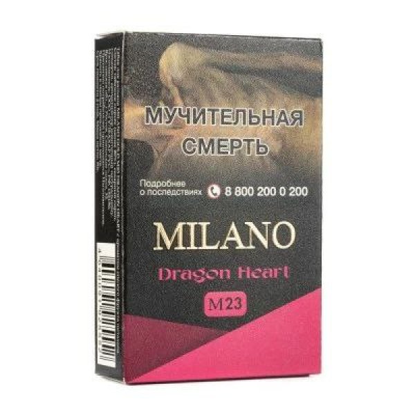 Табак MILANO GOLD М23 DRAGON HEART 50 гр в Иркутске