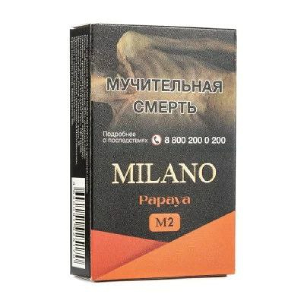 Табак MILANO GOLD М2 PAPAYA 50 гр в Иркутске