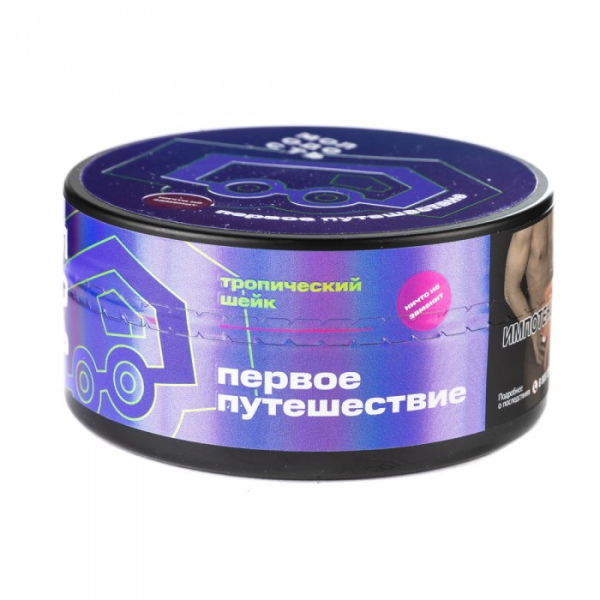 Табак Молодость Первое Путешествие 100 гр в Иркутске