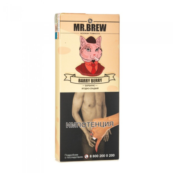 Табак Mr Brew Barry Berry (Спелый барбарис с кислинкой) 40 гр в Иркутске