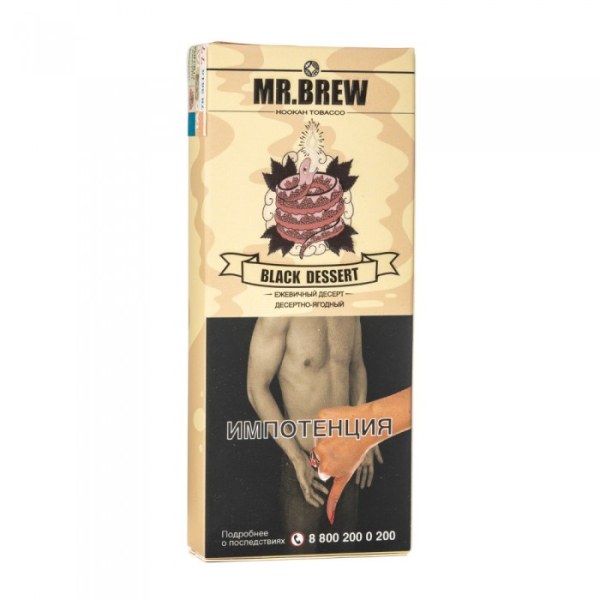 Табак Mr Brew Black Dessert (Нежный десерт с ежевикой) 40 гр в Иркутске