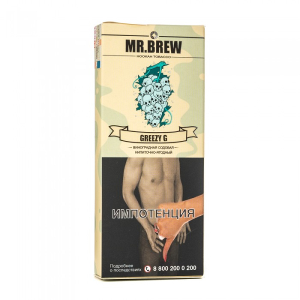 Табак Mr Brew Greezy G (Виноградная содовая) 40 гр в Иркутске