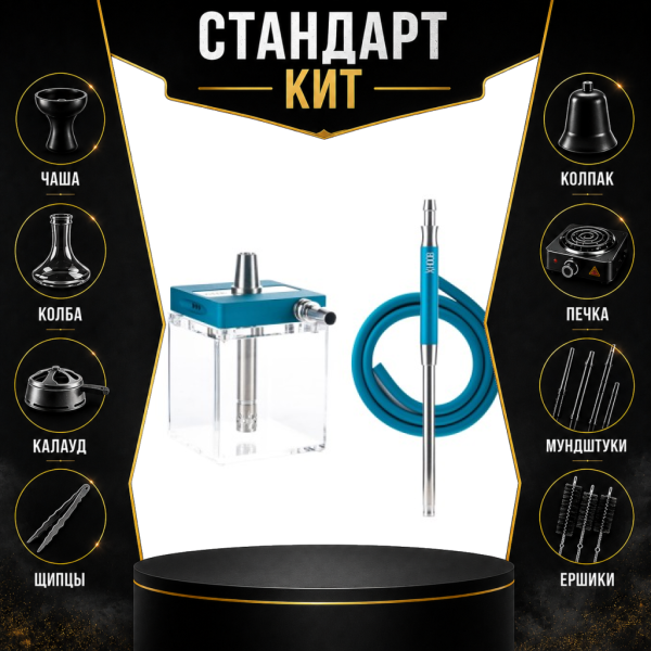 Набор с кальяном  Hoob subAtom Marinе Blue (13 см, Синий) СТАНДАРТ в Иркутске