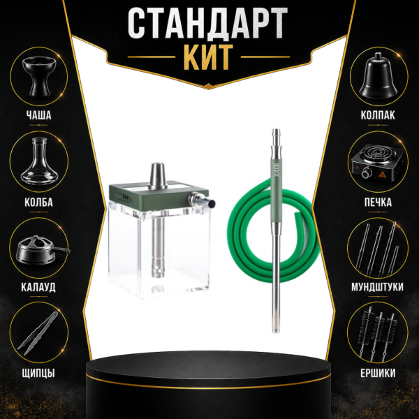 Набор с кальяном  Hoob subAtom British Racing Green (13 см, Зеленый) СТАНДАРТ в Иркутске