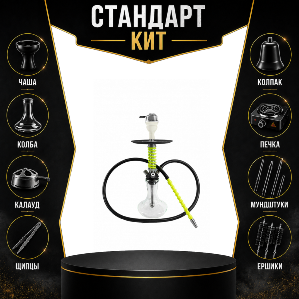 Набор с кальяном  Mamay Customs Micro Coilovers Green СТАНДАРТ в Иркутске