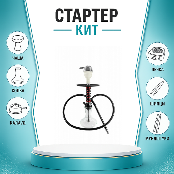 Набор с кальяном  Mamay Customs Micro Coilovers Mahogany ТОЛЬКО НЕОБХОДИМОЕ в Иркутске