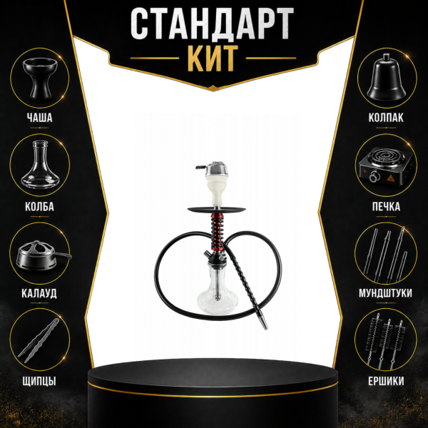 Набор с кальяном  Mamay Customs Micro Coilovers Mahogany СТАНДАРТ в Иркутске
