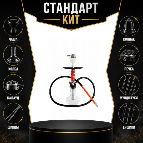 Набор с кальяном  Mamay Customs Micro Coilovers Red СТАНДАРТ в Иркутске