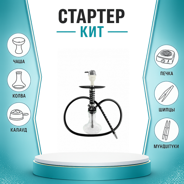 Набор с кальяном  Mamay Customs Micro Coilovers Silver ТОЛЬКО НЕОБХОДИМОЕ в Иркутске