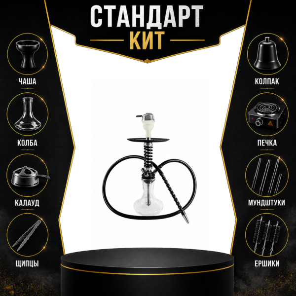 Набор с кальяном  Mamay Customs Micro Coilovers Silver СТАНДАРТ в Иркутске