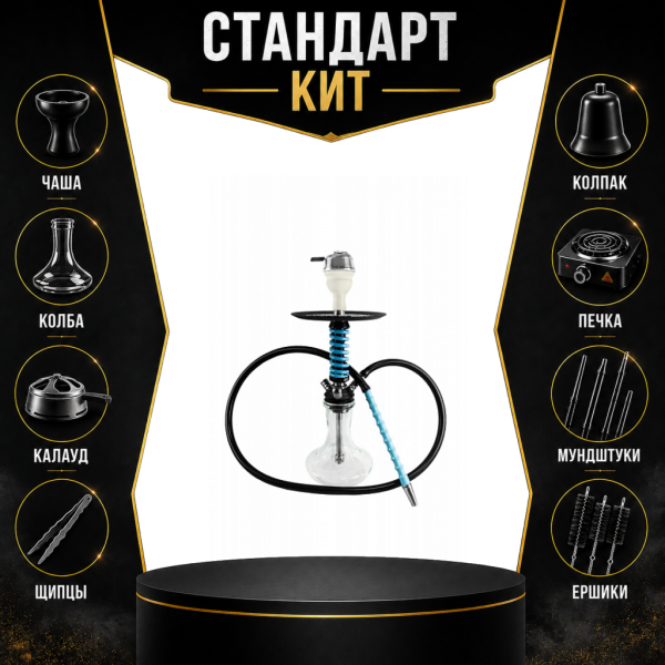 Набор с кальяном  Mamay Customs Micro Coilovers Tiffany СТАНДАРТ в Иркутске
