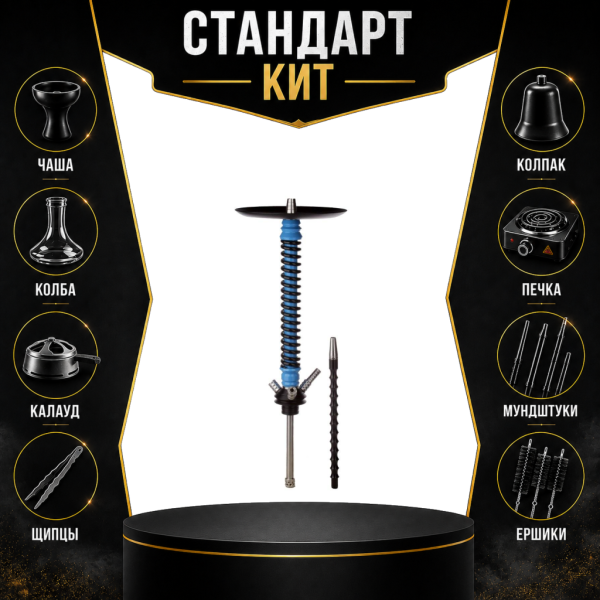 Набор с кальяном  Mamay Customs Coilovers v12 СТАНДАРТ в Иркутске