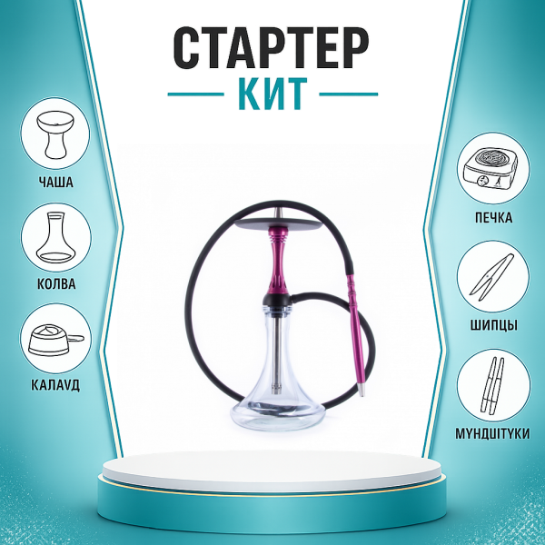 Набор с кальяном  Alpha Hookah X Harley ТОЛЬКО НЕОБХОДИМОЕ в Иркутске