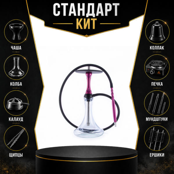 Набор с кальяном  Alpha Hookah X Harley СТАНДАРТ в Иркутске