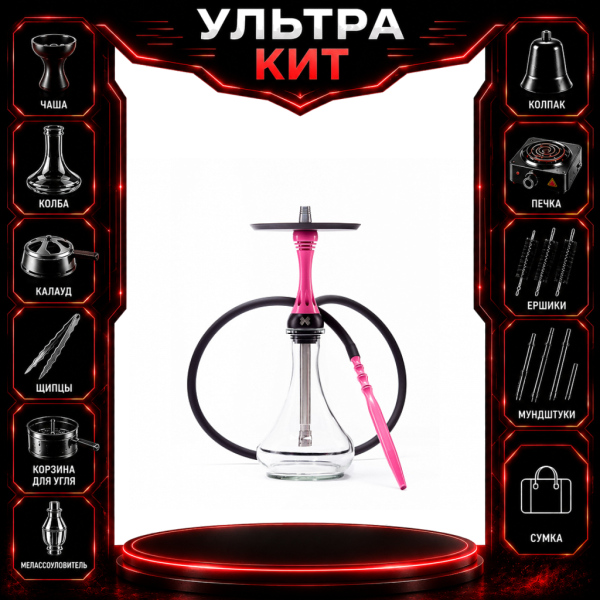 Набор с кальяном  Alpha Hookah X Rose ВСЕ ВКЛЮЧЕНО в Иркутске