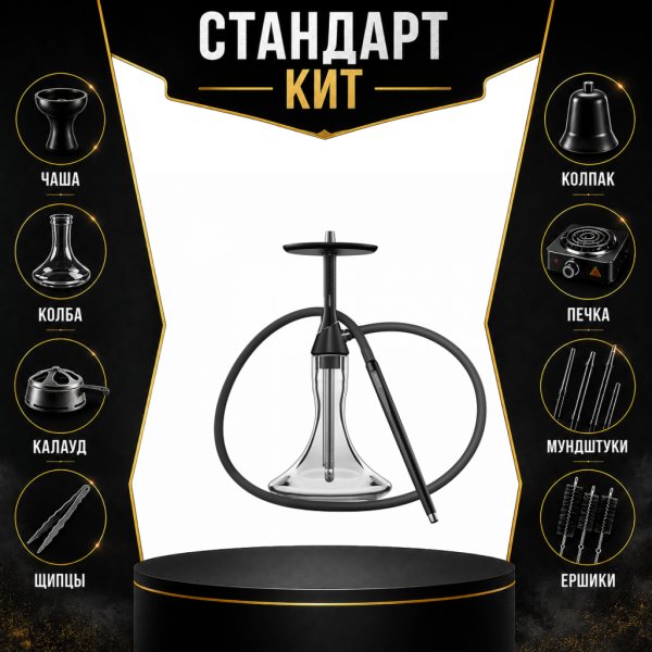 Набор с кальяном  Koress K2 Black Gloss СТАНДАРТ в Иркутске