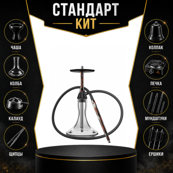 Набор с кальяном  Koress K2 Rebel СТАНДАРТ в Иркутске
