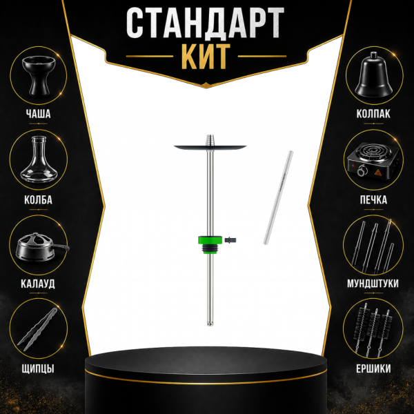 Набор с кальяном  Honey Sigh Stick X Green Зеленый (38 см) СТАНДАРТ в Иркутске