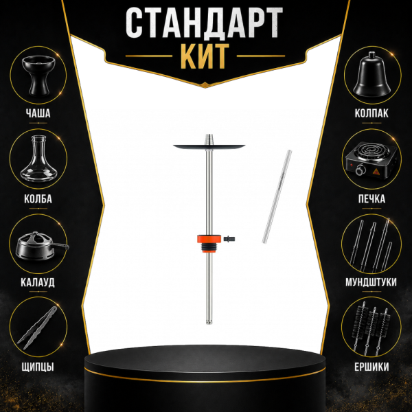 Набор с кальяном  Honey Sigh Stick X Red Красный (38 см) СТАНДАРТ в Иркутске