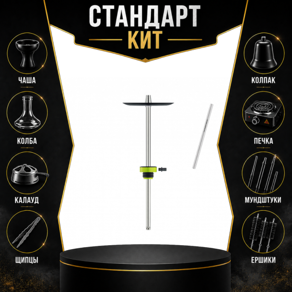 Набор с кальяном  Honey Sigh Stick X Yellow Жёлтый (38 см) СТАНДАРТ в Иркутске