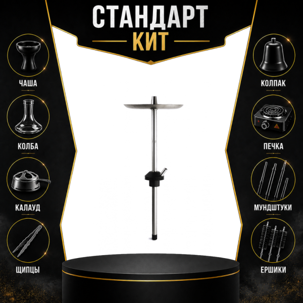 Набор с кальяном  Avanti Offspring черный СТАНДАРТ в Иркутске