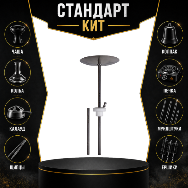 Набор с кальяном  Avanti Палыч белый СТАНДАРТ в Иркутске