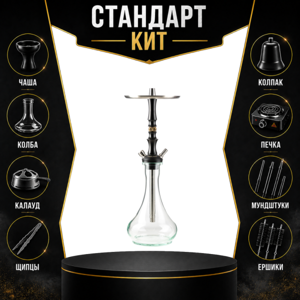 Набор с кальяном  Maklaud Dzen F/Sr СТАНДАРТ в Иркутске