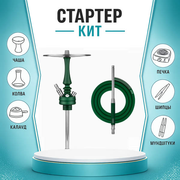 Набор с кальяном  Hoob Mars Mini British Racing Green ТОЛЬКО НЕОБХОДИМОЕ в Иркутске