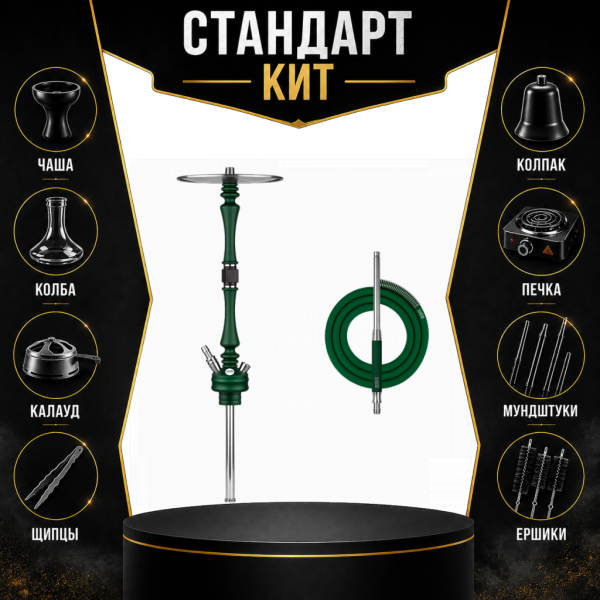 Набор с кальяном  Hoob Mars British Racing Green СТАНДАРТ в Иркутске
