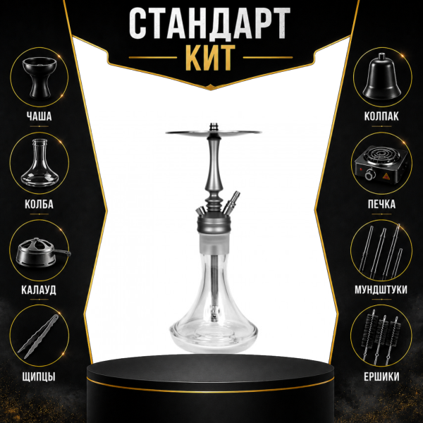 Набор с кальяном  Hoob Mars Mini СТАНДАРТ в Иркутске