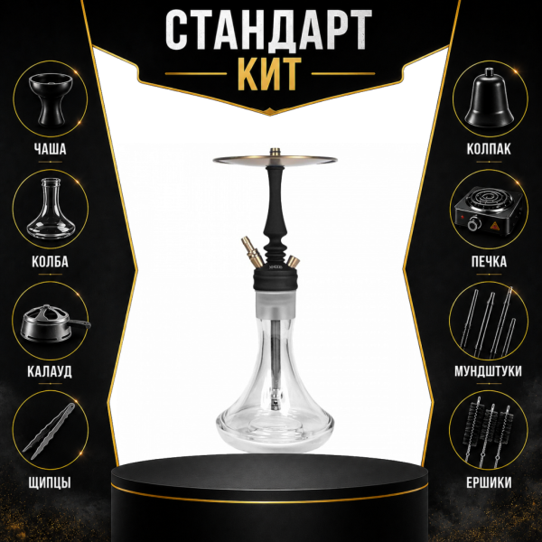 Набор с кальяном  Hoob Mars Mini Black СТАНДАРТ в Иркутске
