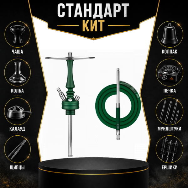 Набор с кальяном  Hoob Mars Mini British Racing Green СТАНДАРТ в Иркутске