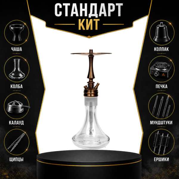Набор с кальяном  Hoob Mars Mini Bronze СТАНДАРТ в Иркутске