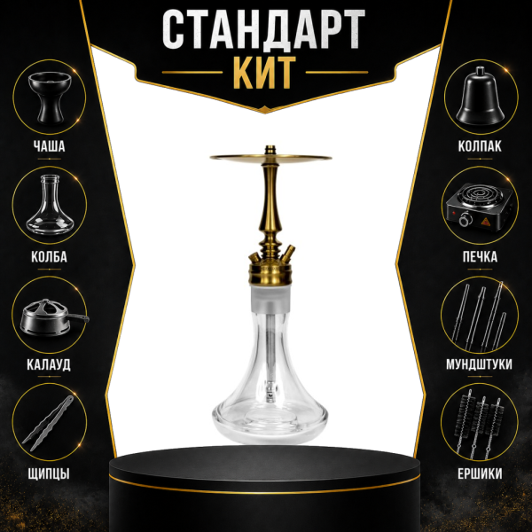 Набор с кальяном  Hoob Mars Mini Gold СТАНДАРТ в Иркутске