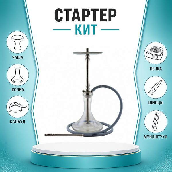 Набор с кальяном  Mattpear Classic M ТОЛЬКО НЕОБХОДИМОЕ в Иркутске