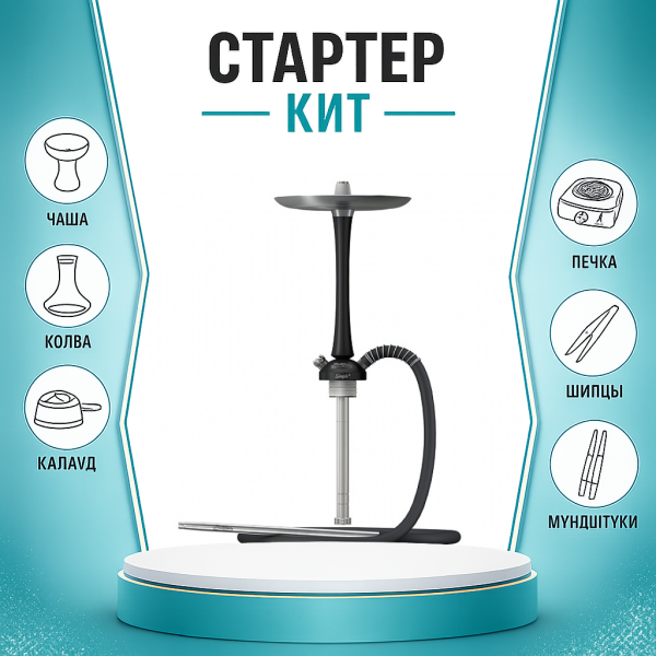 Набор с кальяном  Mattpear Simple M Black ТОЛЬКО НЕОБХОДИМОЕ в Иркутске