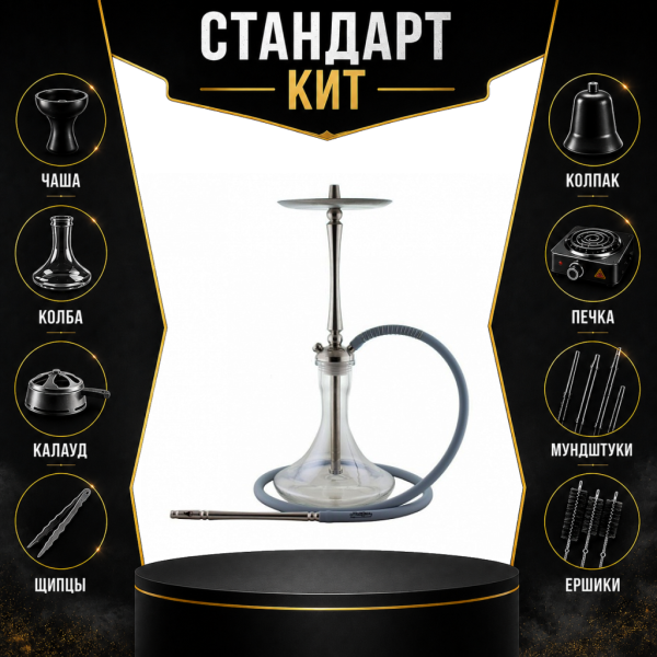 Набор с кальяном  Mattpear Classic M СТАНДАРТ в Иркутске