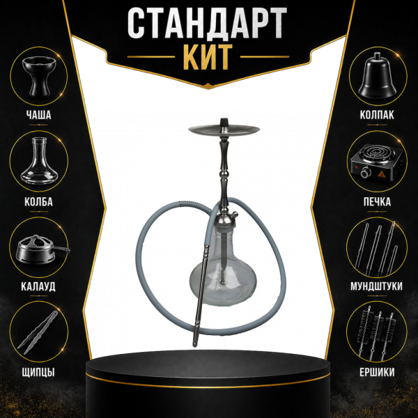Набор с кальяном  Mattpear Classic M Шарик СТАНДАРТ в Иркутске