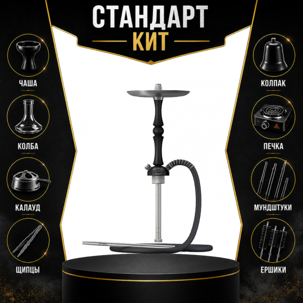 Набор с кальяном  Mattpear Simple M Шарик Black СТАНДАРТ в Иркутске
