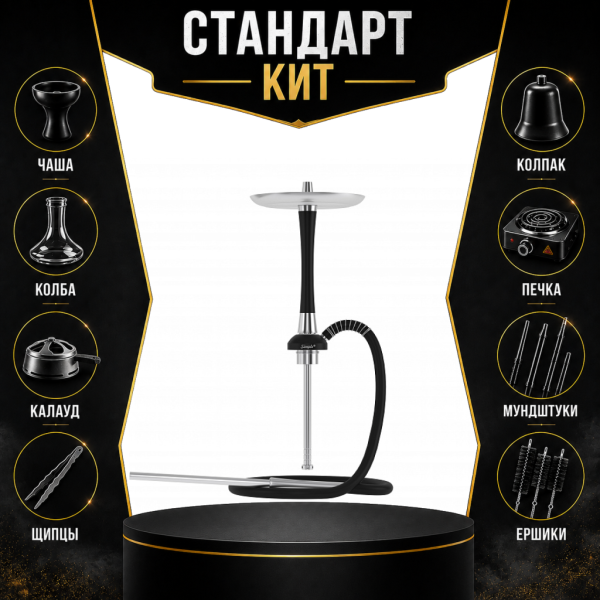 Набор с кальяном  Mattpear Simple S Pro Black Slim СТАНДАРТ в Иркутске