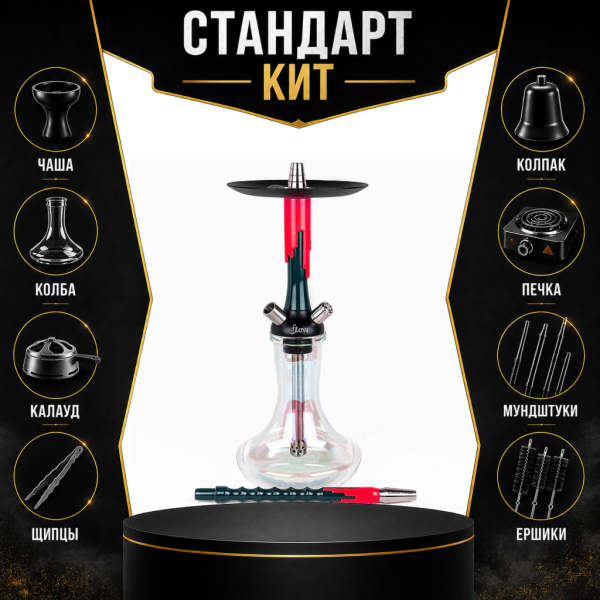 Набор с кальяном  Mamay Customs Flow Race Green (24 см) СТАНДАРТ в Иркутске
