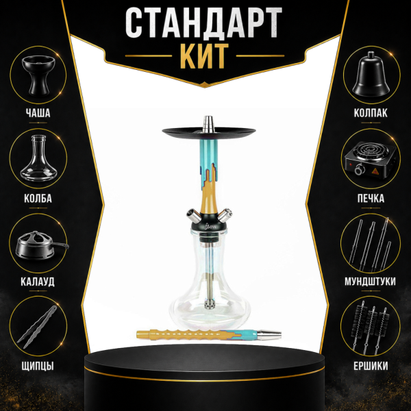 Набор с кальяном  Mamay Customs Flow песочный мята (24 см) СТАНДАРТ в Иркутске
