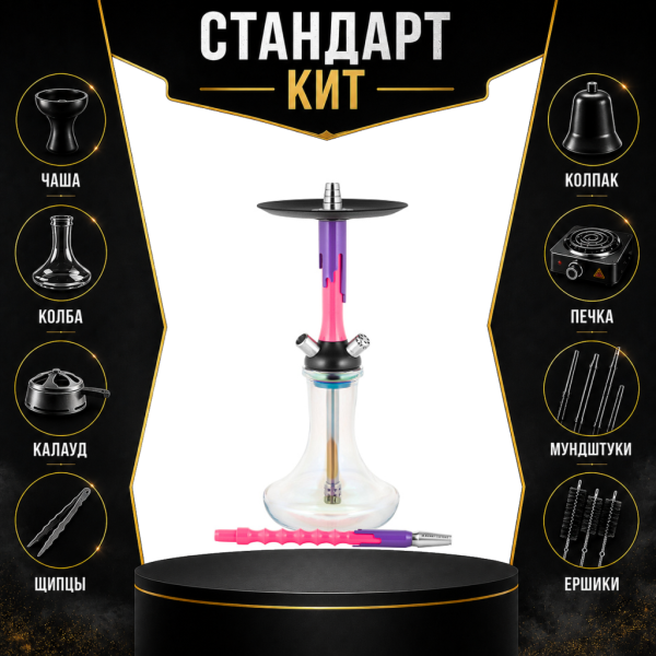 Набор с кальяном  Mamay Customs Flow розовый флюр сирень (24 см) СТАНДАРТ в Иркутске
