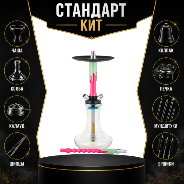 Набор с кальяном  Mamay Customs Flow розовый флюр фисташка (24 см) СТАНДАРТ в Иркутске