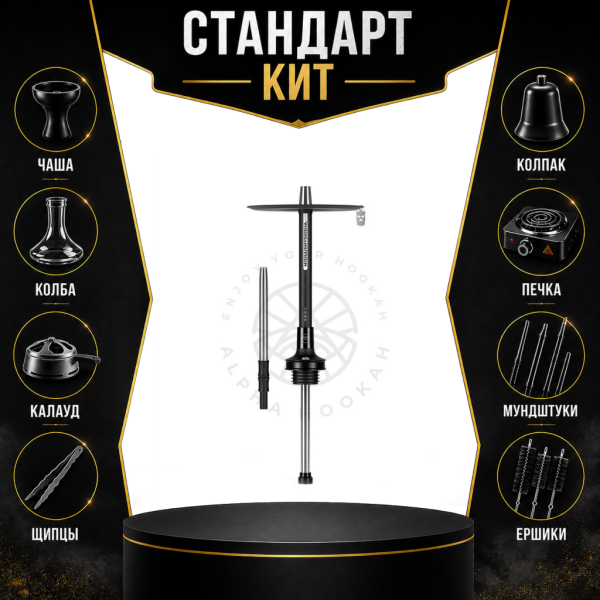 Набор с кальяном  MISHA REVOLT JET BLACK (черный,матовый, 50 см) СТАНДАРТ в Иркутске