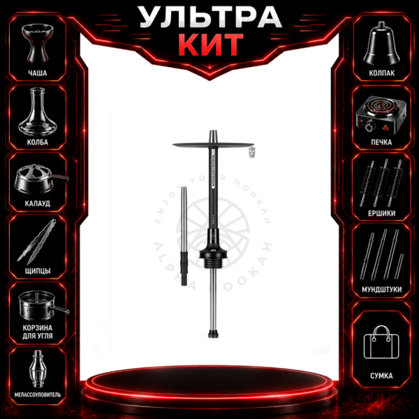 Набор с кальяном  MISHA REVOLT JET BLACK (черный,матовый, 50 см) ВСЕ ВКЛЮЧЕНО в Иркутске
