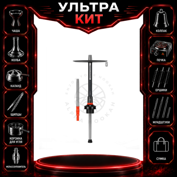 Набор с кальяном  MISHA REVOLT RED BLACK (черный,красный, 50 см) ВСЕ ВКЛЮЧЕНО в Иркутске