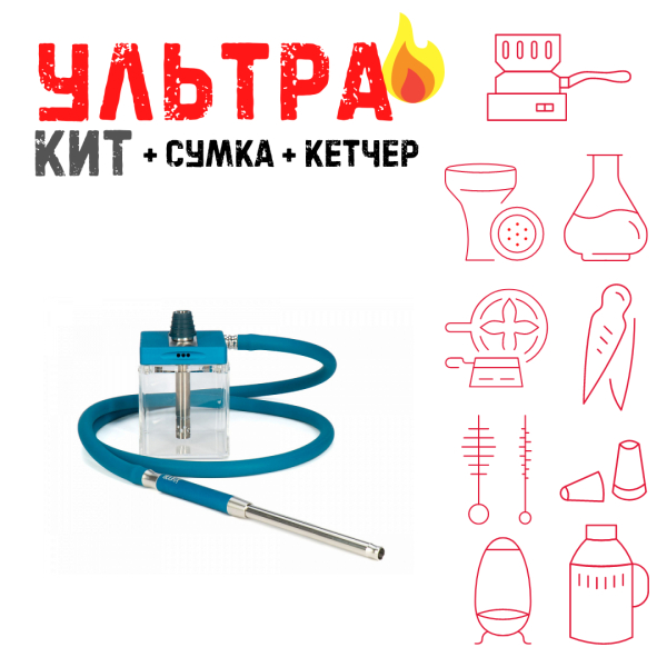 Набор с кальяном  Hoob subAtom Marinе Blue (13 см, Синий) ВСЕ ВКЛЮЧЕНО в Иркутске