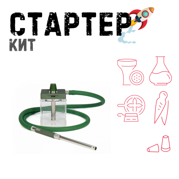 Набор с кальяном  Hoob subAtom British Racing Green (13 см, Зеленый) ТОЛЬКО НЕОБХОДИМОЕ в Иркутске